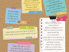 사랑하는 잘멍의 생일 축하합니다~!