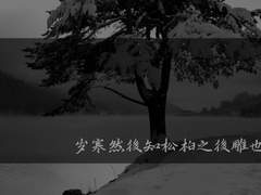 [일소청명] 나를 은애하고, 나를 죽여다오. (完)