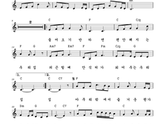 [사호 평온자의 전자 악보][단선]집 1 *멤버십 전용