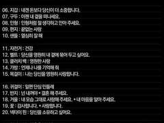 여감독생/집으로 돌아가기 전 마지막 밤/올캐러