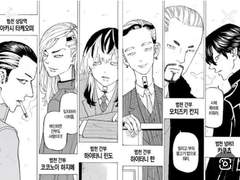 [ 도쿄리벤저스 드림/ 범천 드림 ] : 골초 드림주