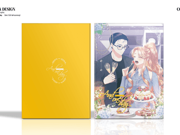 [표지디자인] 12 And one day