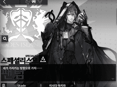 우리집에 은재가 오다