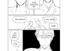 ~ 나가지 못하는 방