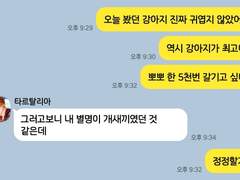 원신 카피페 모음집 2