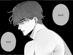 들어봐, 목소리가 들려.