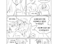 소설 쓰는 조걸 +덧