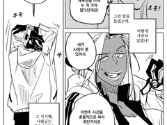 토리 체육관 도전