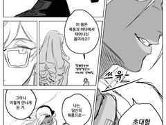 드레 체육관 도전