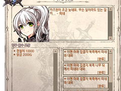 G20 수리부엉이의 눈