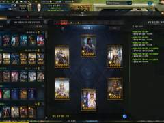 진정한 세구빛 30각 완성!!!