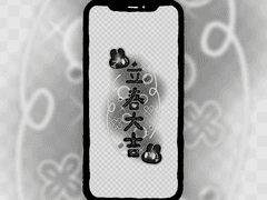 뭉실 배경화면: 2023년 입춘