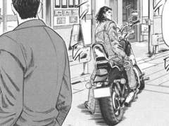 [철대만]신기루