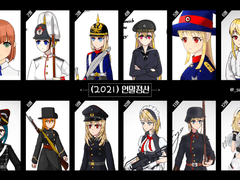 2021년 그림 연말정산