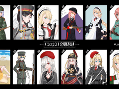 2022년 그림 연말정산