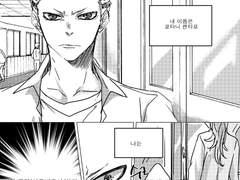 [아오바죠사이] 앤솔로지 원고