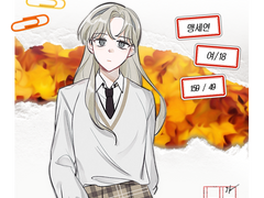 맹세연 로그 백업