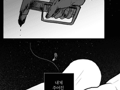 none but the lonely heart Op.6