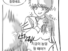 웹툰콘티연습-로판남장여자물