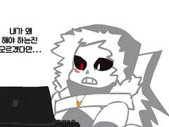 엑스테일&언더벌스 ask - 2