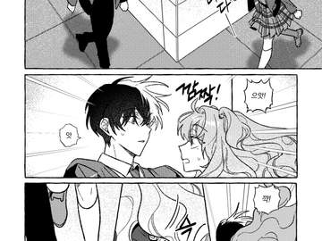 커미션완성본 18