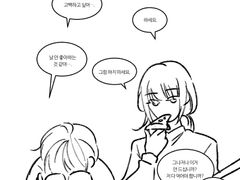 남의캐짝사랑시키기