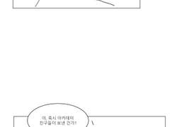 영원한 겨울이 시작되던 순간.