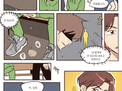 [상호희찬] 태초즈 중학교2학년 시절