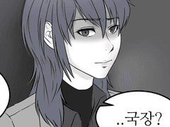 [첼시X국장] 가지 마