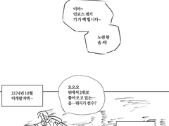 다시 운전대 잡기