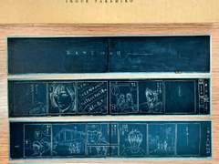 슬램덩크 꺼내봄