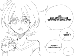 후이 과거 설정