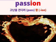 passion