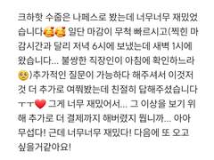 콜리 커미션 후기 ~2.1