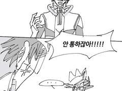 [유사료] 나갈수 없는 방