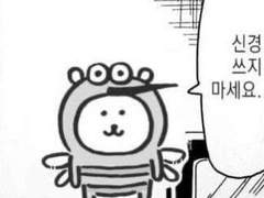 2023수시 6광탈 이야기