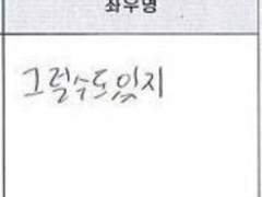 2023 좌절의 시기 당시 (블로그)