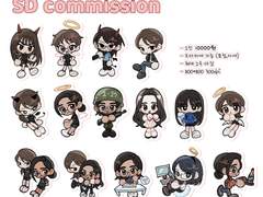 SD커미션 / 연성교환