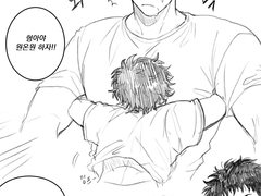 [대만태섭] 아이