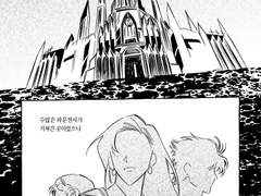 [시저리사] 호흡의 유예