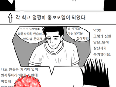 형의 분해하는 얼굴