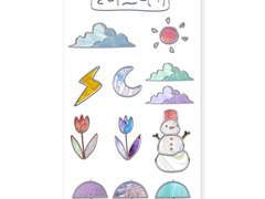 글라스티커(굿노트)