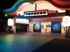 도쿄 여행 사진