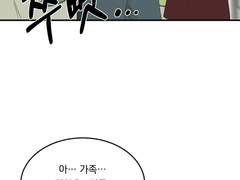 남같은 가족 1화