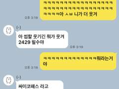 [주술회전] 카피페 10