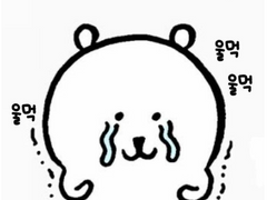 공무원 준비의 마침표를 찍다.