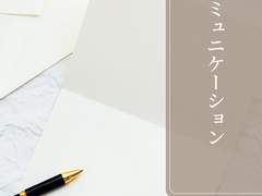 [엘쏜] [번역] 조류적 커뮤니케이션