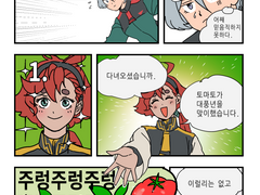 슬렏타미요리네