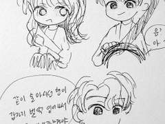 요즘 만나는 오빠