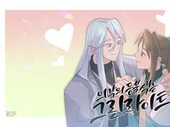 [의다살][백린천희]의각의 등불색은 그린라이트